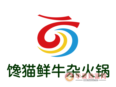 馋猫鲜牛杂火锅加盟